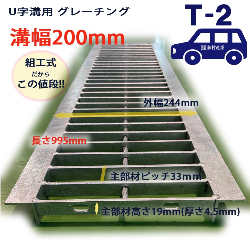 Amazon.co.jp: U字溝用 グレーチング 溝蓋 普通目 プレーン 組工式 溝